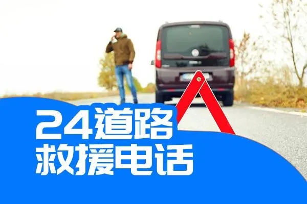 1734917993842314.jpg 救援20.jpg